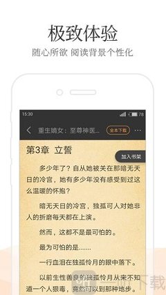 英亚app官方网站